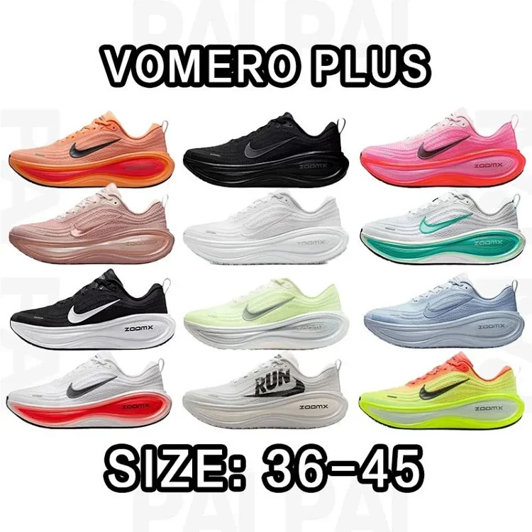 NIKE Vomero Plus Size：36-