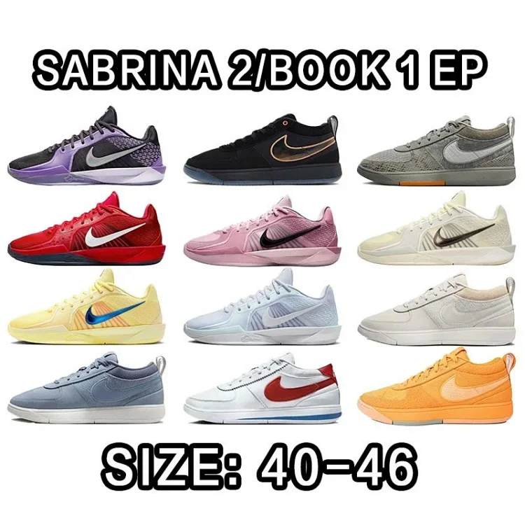 NIKE Sabrina 2/Book 1EP S