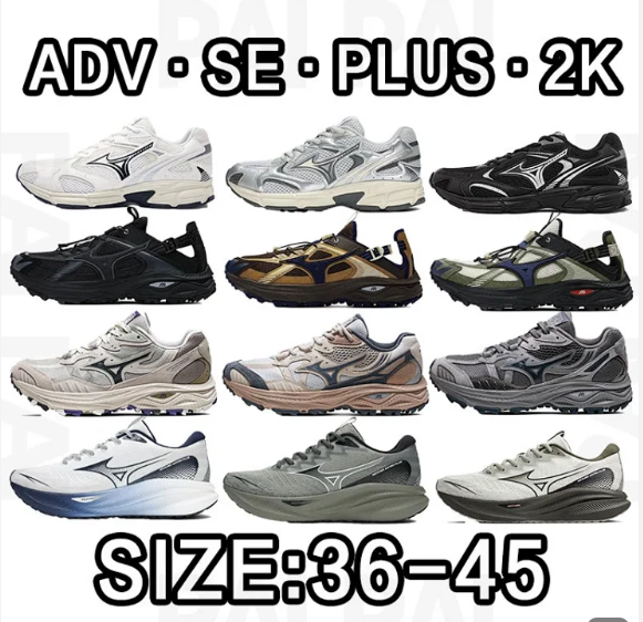 Mizuna ADV·SE·PLUS·2K Siz