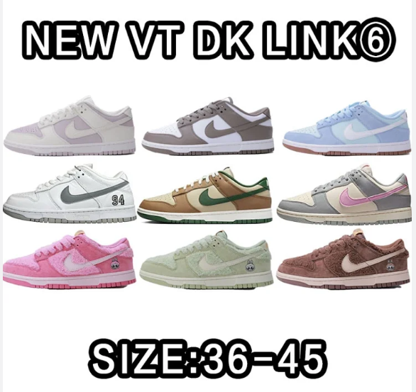 New VT NIKE DUUK Link6️⃣ 