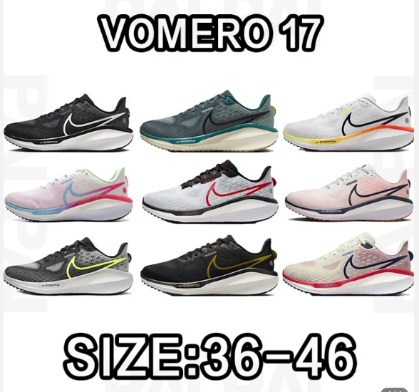 NIKE Vemoro 17 Size:36-46