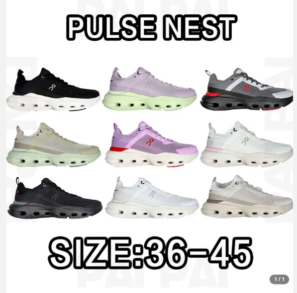 On Running Pulse Next Siz