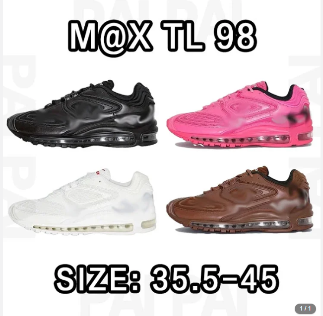 NIKE UP・ Max 98 TL  Size：