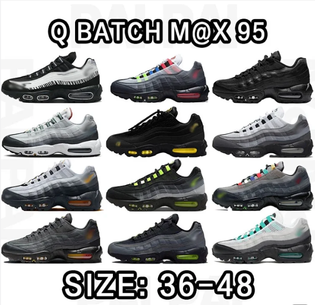 NIKE Q batch Max 95 -SIZE