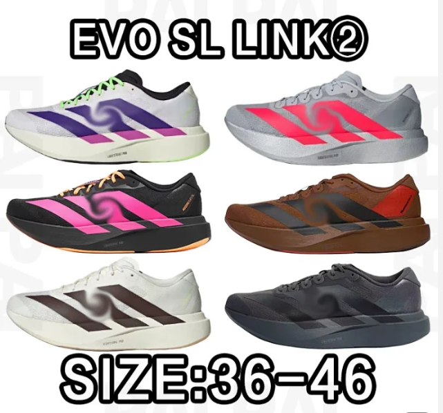adidas EVO SL Link2️⃣ Siz