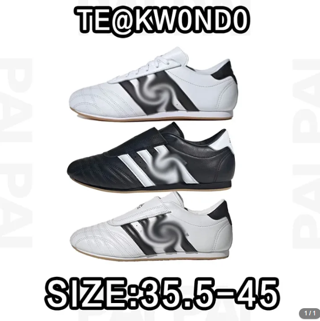 adidas Teakwondo Size:35.